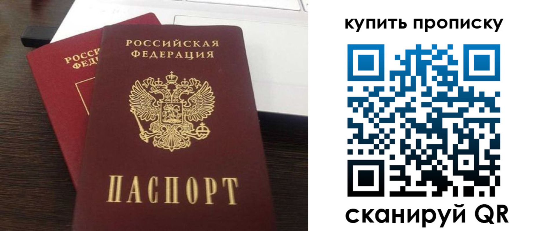 найти адрес прописки в Балабаново